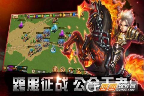 众神世界3D九游版  v11.2.0图2