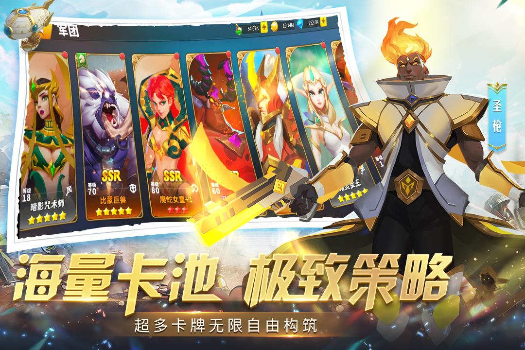 天空之息  v1.0.60图2