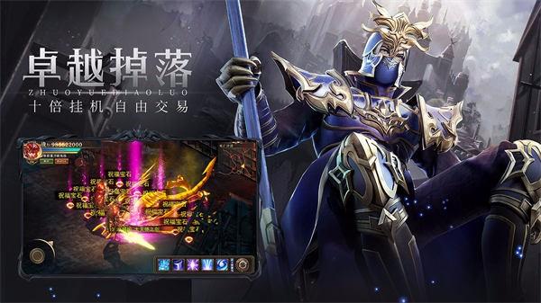 老玩家木瓜服  v1.10.42图1