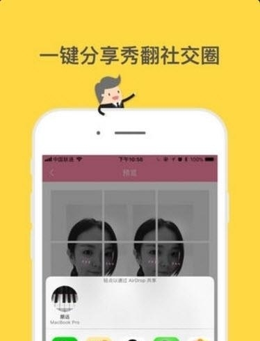 像素格子  v3.5.1图3