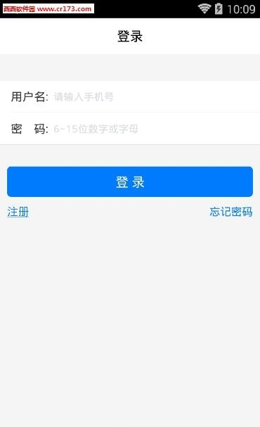 青蓝康复医生  v1.0.9图5