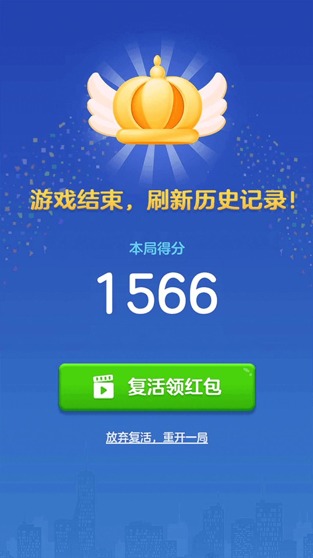 消消俄罗斯