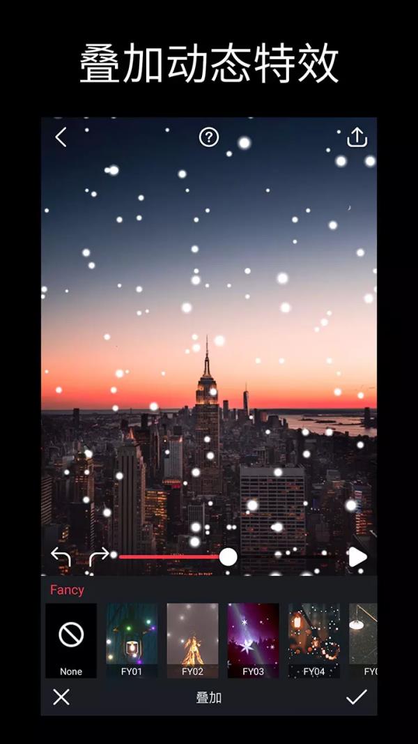 Movepic  v1.7.1图5