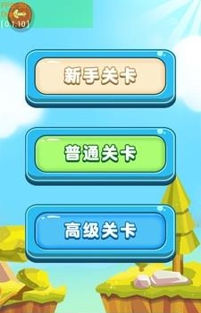 搬砖能手  v1.0图4