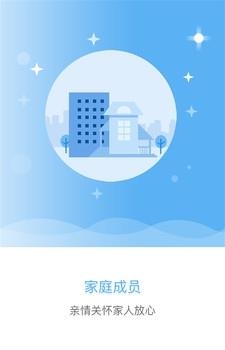 新特药  v1.6.2图2