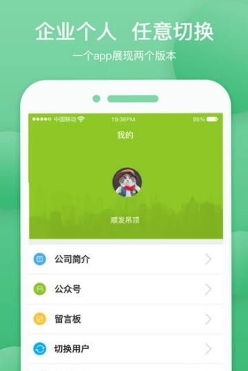 就是图册  v2.0.1图2