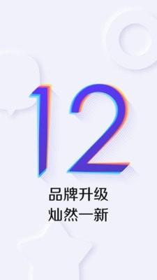 百度贴吧极速版  v12.27.5.0图1