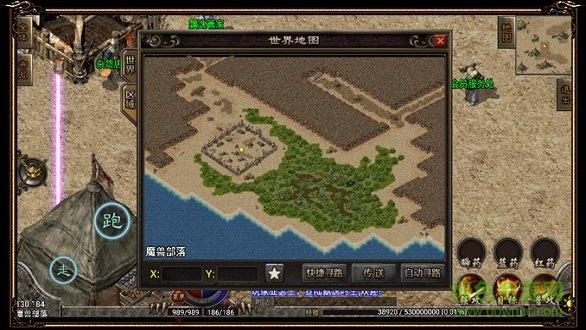 py飘逸时空手机版本  v1.0图1