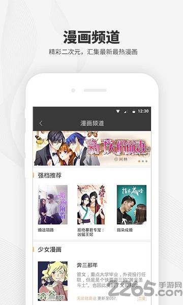 阅读王旧版  v4.1图2