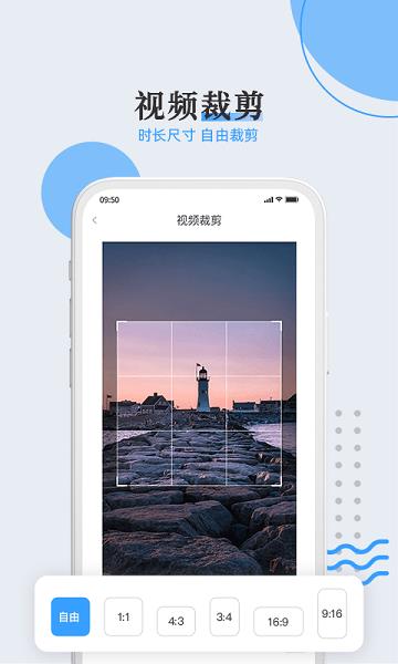 视频去水印王  v1.0.4图4