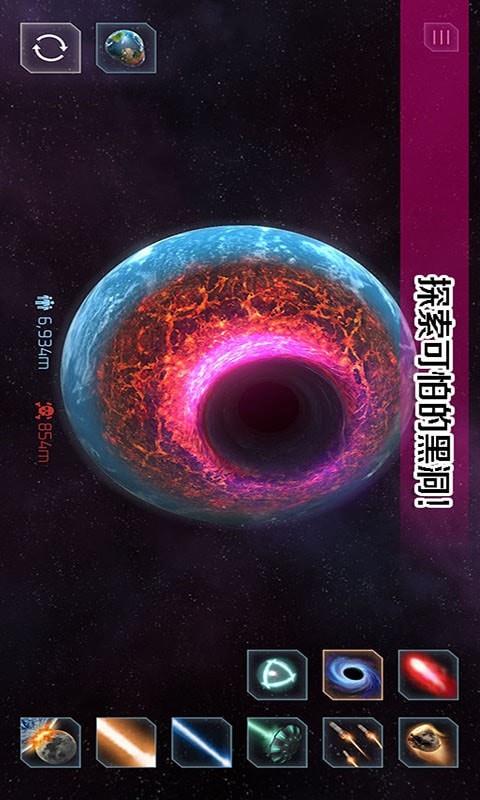 托卡小镇星球探险  v1.0图3