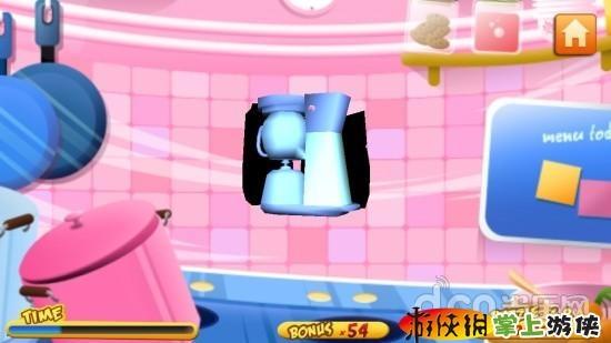 完美匹配  v1.0图4
