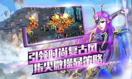 盟重英雄冰雪单职业传奇  v4.7.0图4