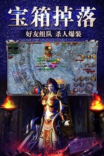 半月冰雪传奇  v1.0.31图1