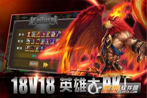 众神世界3D九游版  v11.2.0图4