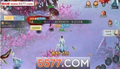 武动乾鲲  v1.7.0图3