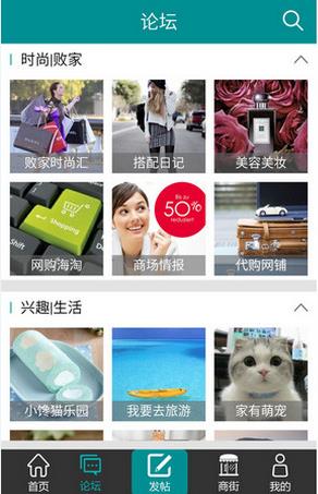 百丽吧  v2.0.14图1