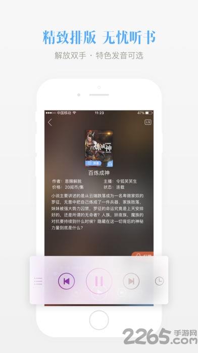 悦书网  v1.0.0图2