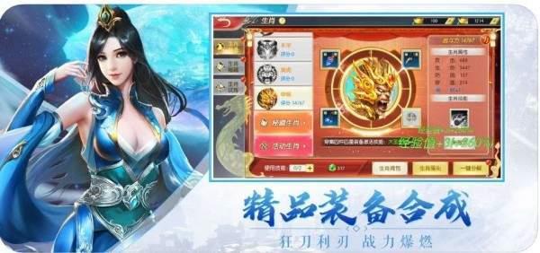 谁是英雄  v1.0.1图1