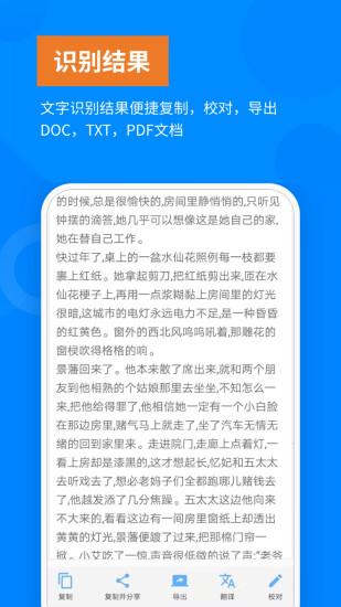 洋果免费证件照  v1.2.2图4