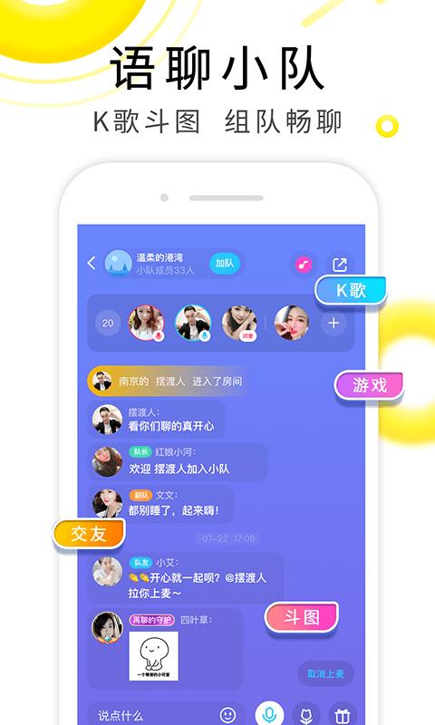 伊对  v7.0.1图2