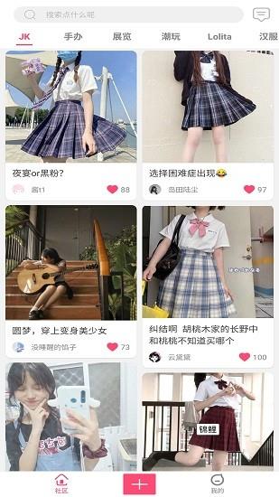 次元动力最新版