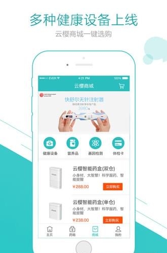 太保健康  v1.8.5图3