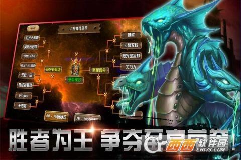 众神世界3D九游版  v11.2.0图3