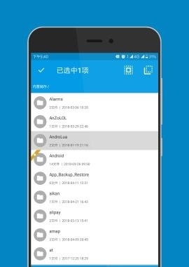 L File Manages  v1.0图2