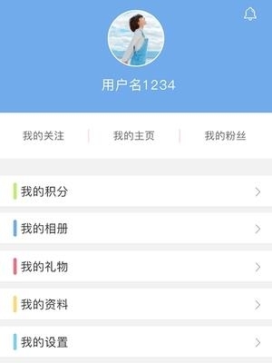 蜜忆相册  v1.0图3