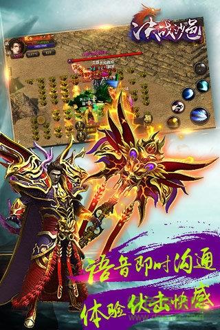 决战沙邑h5折扣平台  v1.0.0图1