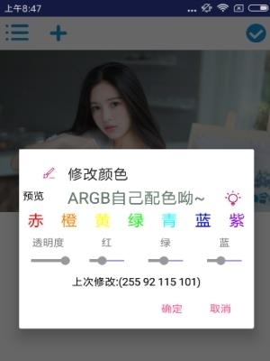 肖谷水印  v1.0图3