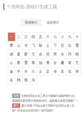 文案狗  v3.0.0图2