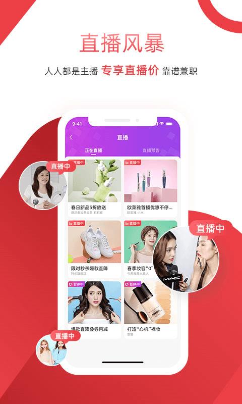 获德  v3.22.07051图1