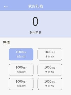 蜜忆相册  v1.0图2