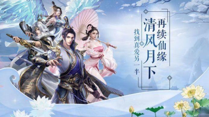 镇魔刀  v3.0.2图2