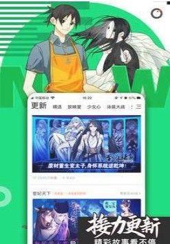 51动漫  v6.8.0图2