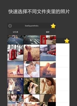 InstaSize Square  v1.1.8图1