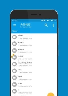 L File Manages  v1.0图1