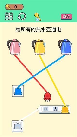 烧脑小老弟  v1.0图2