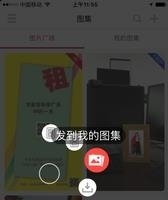 无限窗  v3.2.8图2