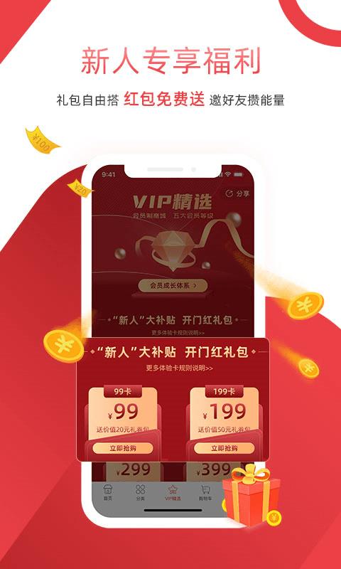 获德  v3.22.07051图2