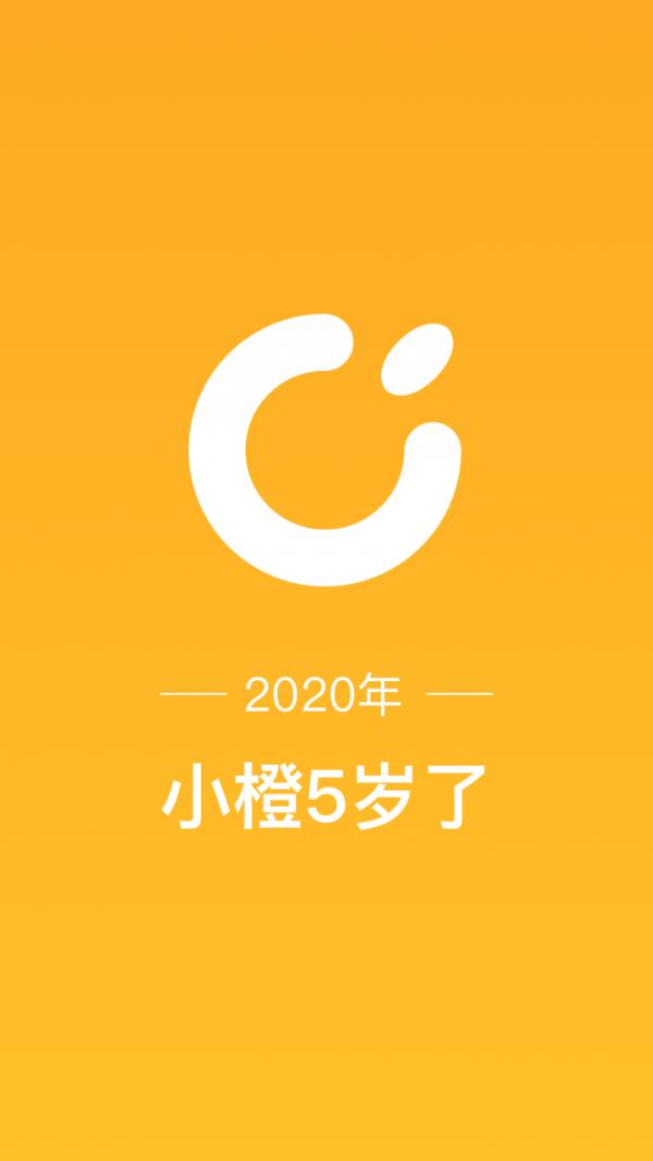 新橙社  v7.5.0图1