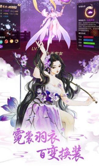 大主宰红包版  v4.3图2