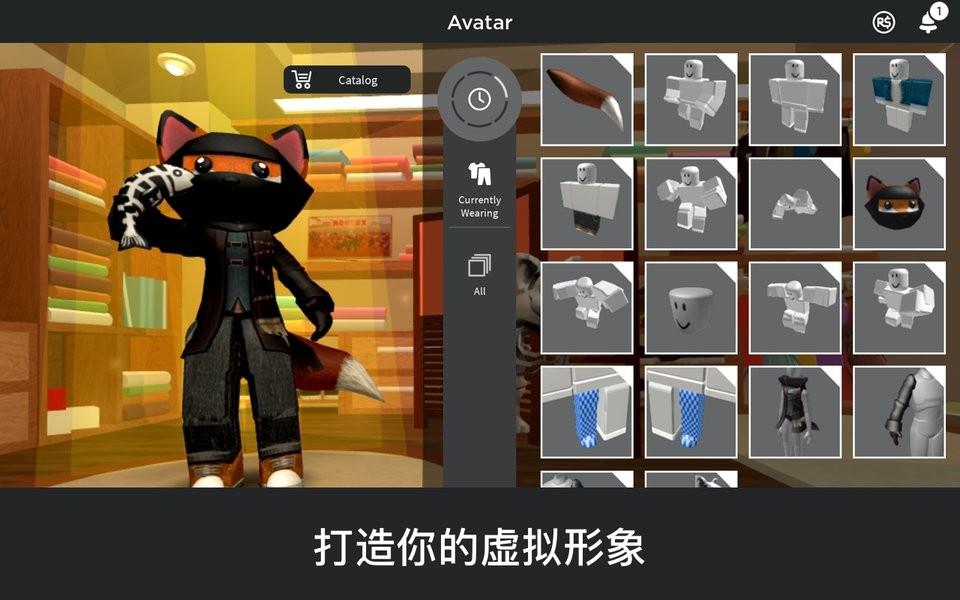 roblox(中文版)  v2.541.422图1