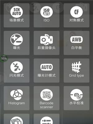 虎牙相机  v3.26图1