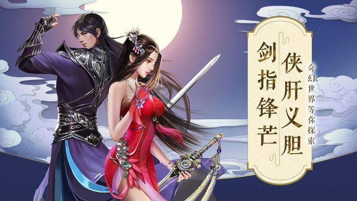 山海经百妖卷  v5.2.1图1