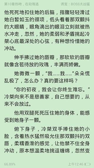 掌中书城手机版