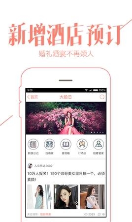 重庆购物狂最新版  v7.2.2图1