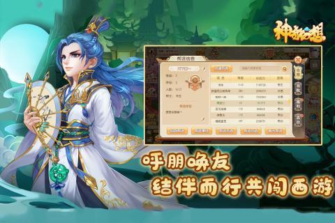 神奇幻想红包版  v1.0.3图3